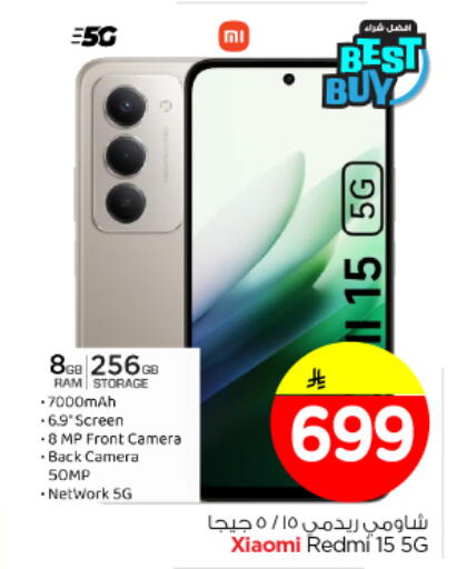 available at Nesto in KSA, Saudi Arabia, Saudi - Riyadh