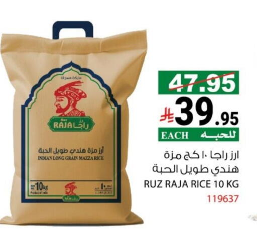 available at هاوس كير in مملكة العربية السعودية, السعودية, سعودية - مكة المكرمة
