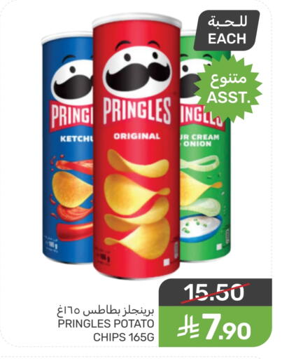 Onion Potato available at  مـزايــا in مملكة العربية السعودية, السعودية, سعودية - سيهات