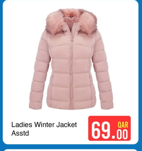 available at جي-ماكس هايبرماركت in قطر - الوكرة