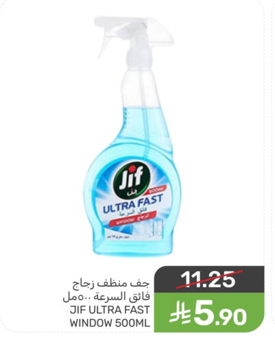 available at Mazaya in KSA, Saudi Arabia, Saudi - Qatif