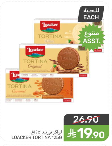 available at Mazaya in KSA, Saudi Arabia, Saudi - Qatif