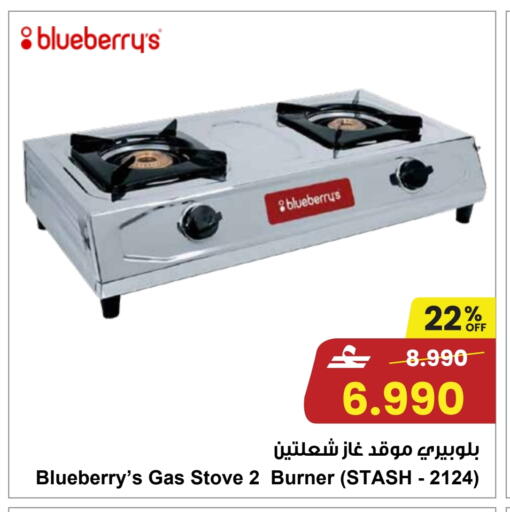 available at مركز سلطان in عُمان - صُحار‎