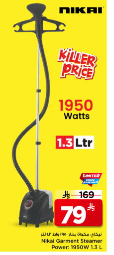 available at مارك & سيف in مملكة العربية السعودية, السعودية, سعودية - الخبر‎