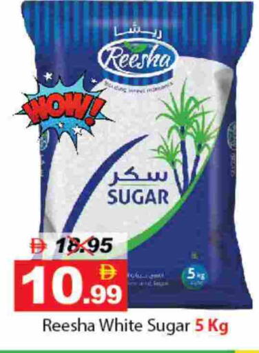 available at DESERT FRESH MARKET  in UAE - Abu Dhabi