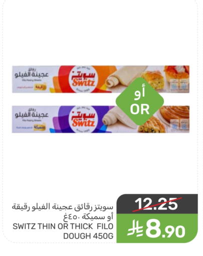 available at Mazaya in KSA, Saudi Arabia, Saudi - Qatif