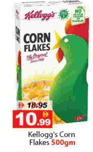 available at DESERT FRESH MARKET  in UAE - Abu Dhabi