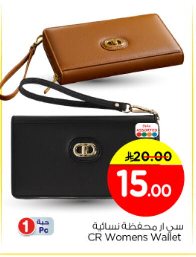 available at Nesto in KSA, Saudi Arabia, Saudi - Riyadh