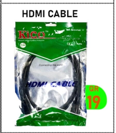 available at تك ديلس ترادينغ in قطر - الضعاين