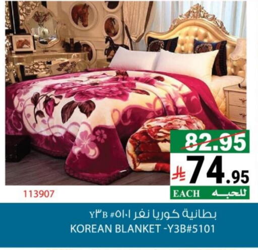 available at House Care in KSA, Saudi Arabia, Saudi - Mecca