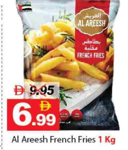 available at DESERT FRESH MARKET  in UAE - Abu Dhabi