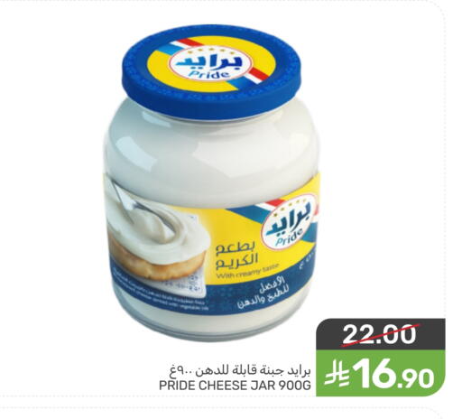 available at Mazaya in KSA, Saudi Arabia, Saudi - Dammam