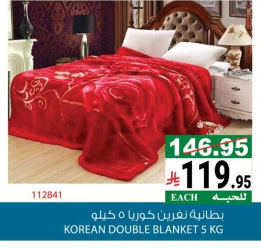 available at House Care in KSA, Saudi Arabia, Saudi - Mecca