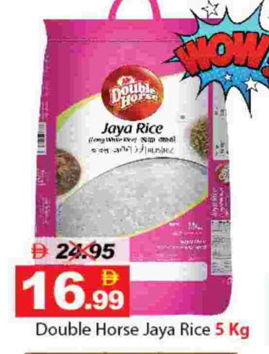 available at DESERT FRESH MARKET  in UAE - Abu Dhabi