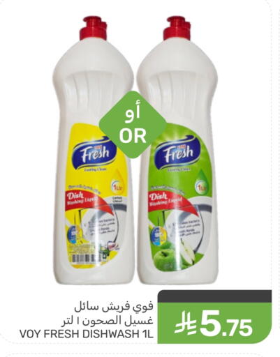 available at  مـزايــا in مملكة العربية السعودية, السعودية, سعودية - سيهات