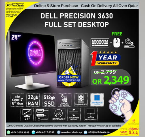 available at تك ديلس ترادينغ in قطر - الخور