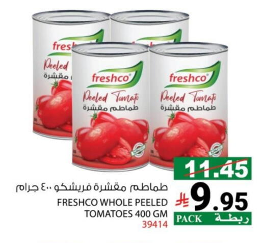 Tomato available at هاوس كير in مملكة العربية السعودية, السعودية, سعودية - مكة المكرمة