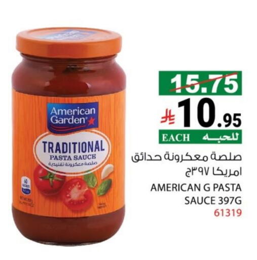 available at هاوس كير in مملكة العربية السعودية, السعودية, سعودية - مكة المكرمة