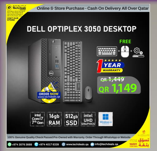 available at تك ديلس ترادينغ in قطر - الخور