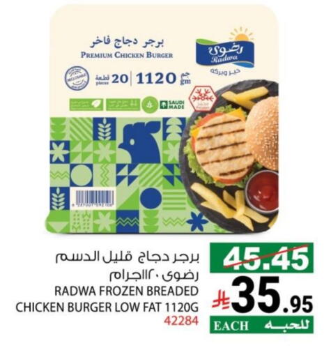 available at هاوس كير in مملكة العربية السعودية, السعودية, سعودية - مكة المكرمة