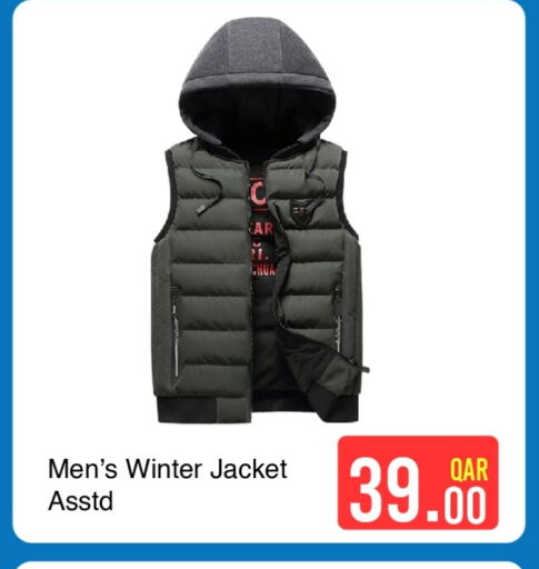 available at جي-ماكس هايبرماركت in قطر - الوكرة