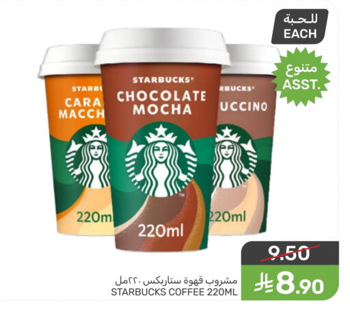 available at Mazaya in KSA, Saudi Arabia, Saudi - Saihat