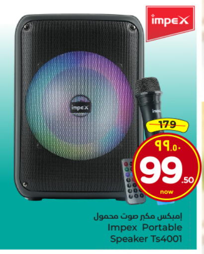 available at Hyper Al Wafa in KSA, Saudi Arabia, Saudi - Al-Kharj