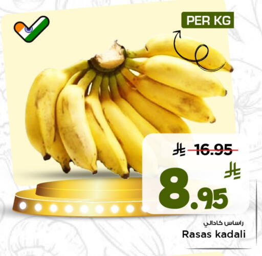 available at Mark & Save in KSA, Saudi Arabia, Saudi - Al Khobar