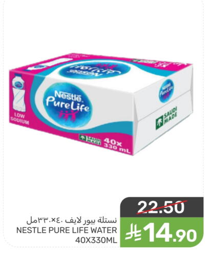 available at  مـزايــا in مملكة العربية السعودية, السعودية, سعودية - القطيف‎