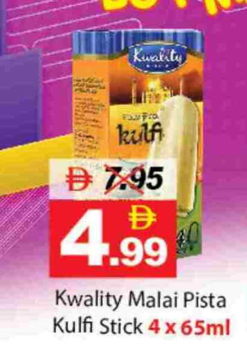 available at DESERT FRESH MARKET  in UAE - Abu Dhabi