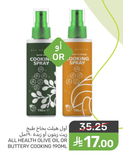 available at Mazaya in KSA, Saudi Arabia, Saudi - Saihat