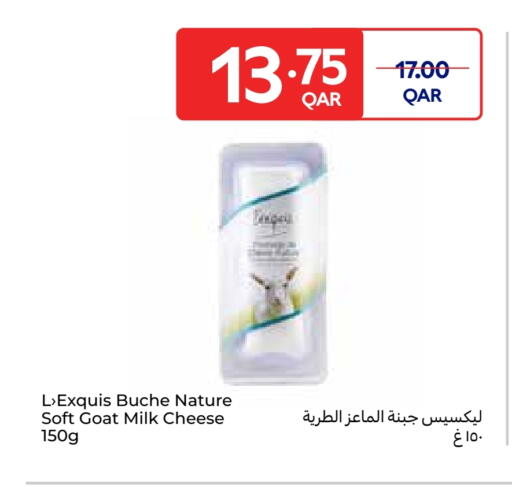 available at Carrefour in Qatar - Al Shamal
