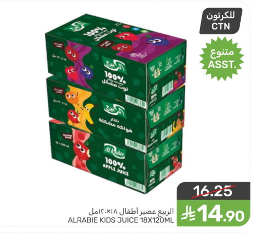 available at Mazaya in KSA, Saudi Arabia, Saudi - Dammam