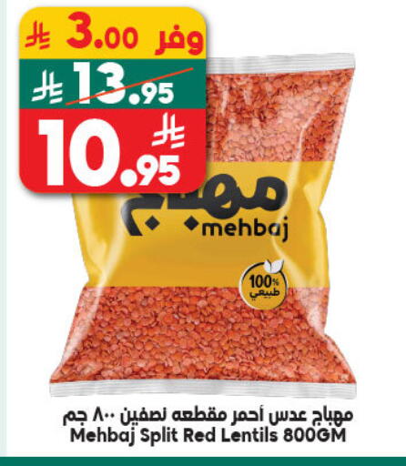 available at Dukan in KSA, Saudi Arabia, Saudi - Medina