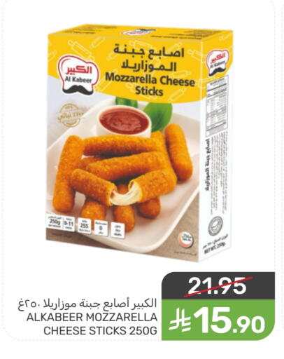 available at Mazaya in KSA, Saudi Arabia, Saudi - Qatif