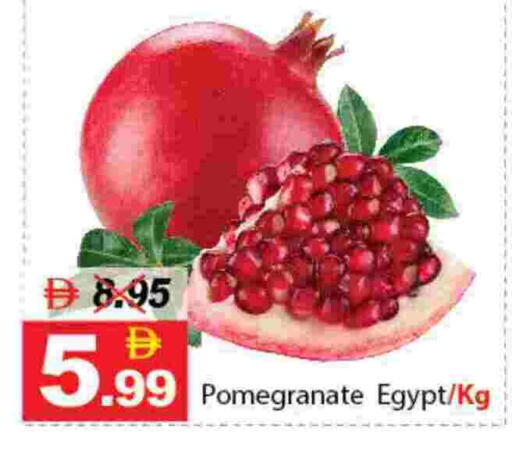 Pomegranate from Egypt available at DESERT FRESH MARKET  in UAE - Abu Dhabi
