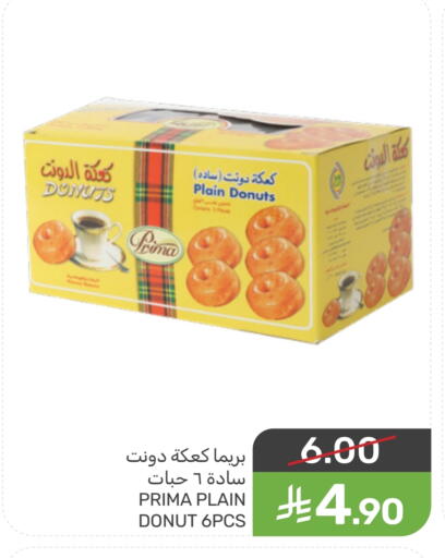 available at  مـزايــا in مملكة العربية السعودية, السعودية, سعودية - سيهات