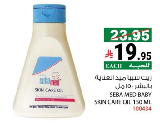 available at هاوس كير in مملكة العربية السعودية, السعودية, سعودية - مكة المكرمة