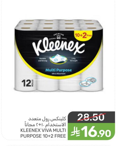 available at Mazaya in KSA, Saudi Arabia, Saudi - Dammam