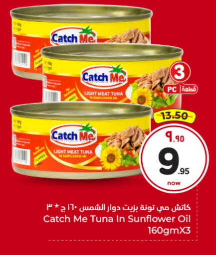 available at Hyper Al Wafa in KSA, Saudi Arabia, Saudi - Al-Kharj