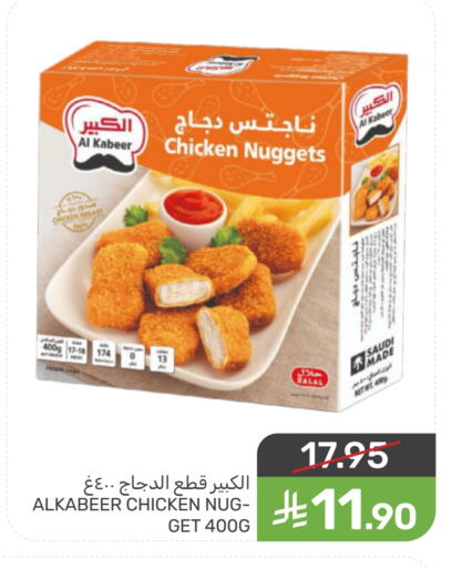 available at Mazaya in KSA, Saudi Arabia, Saudi - Qatif