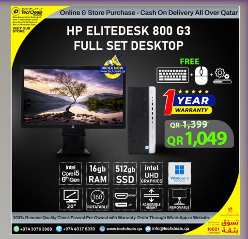 available at تك ديلس ترادينغ in قطر - الخور