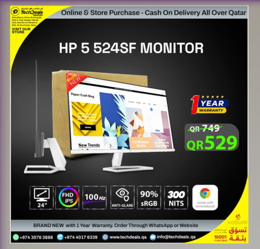 available at Tech Deals Trading in Qatar - Al Daayen