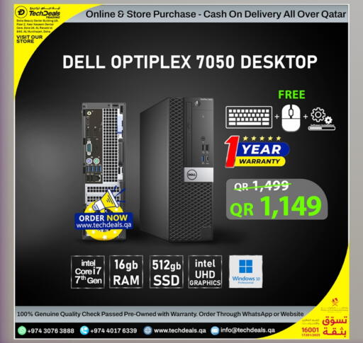 available at تك ديلس ترادينغ in قطر - الشحانية