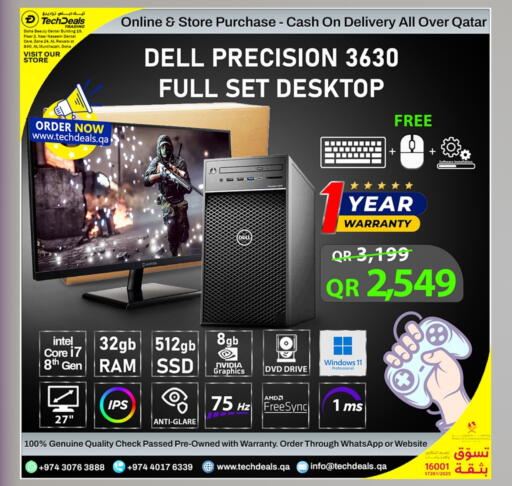 available at تك ديلس ترادينغ in قطر - الخور