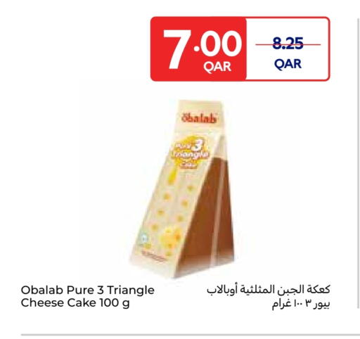 available at Carrefour in Qatar - Al Shamal