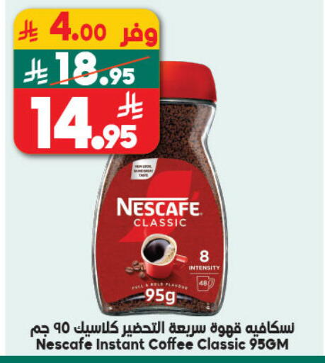 available at Dukan in KSA, Saudi Arabia, Saudi - Medina