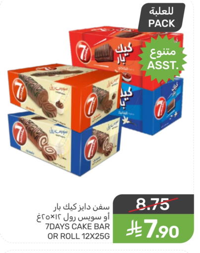 available at  مـزايــا in مملكة العربية السعودية, السعودية, سعودية - سيهات