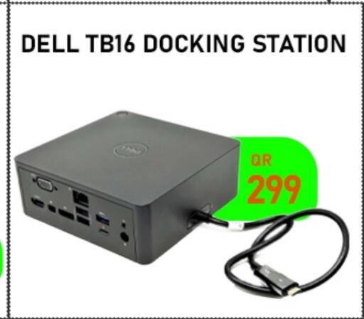 available at تك ديلس ترادينغ in قطر - الشمال