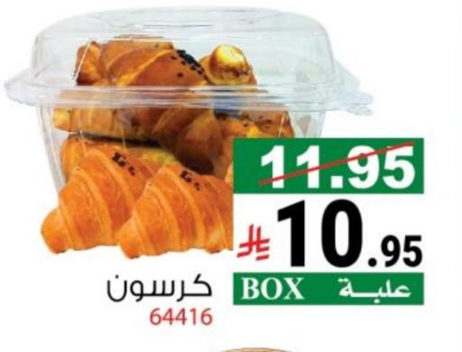 available at House Care in KSA, Saudi Arabia, Saudi - Mecca